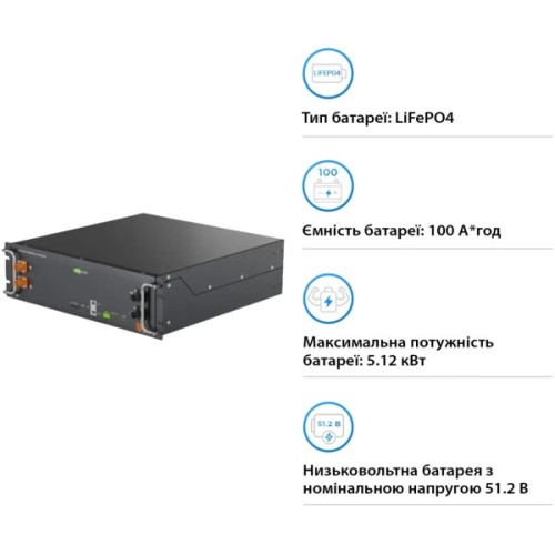 Батарея LiFePo4 Ecosolex LV 51.2V 100Ah 5.12kWh (RS-R51100A)