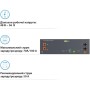 Батарея LiFePo4 Ecosolex LV 51.2V 100Ah 5.12kWh (RS-R51100A)