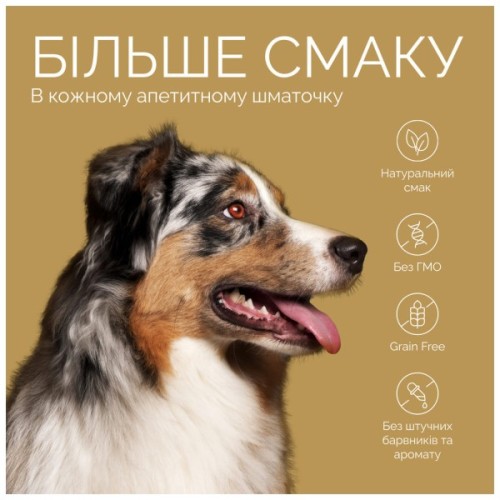 Ласощі для собак Savory Bars With Salmon 100 г (4820261921106)