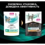 Вологий корм для кішок Purina Pro Plan Veterinary Diets EN Gastrointestinal При хворобах шлунково-кишкового тракту З куркою 10 x 85 г (8445290093561)