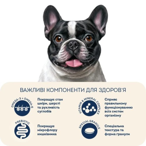 Сухий корм для собак Home Food ADULT MINI/MEDIUM Hypoallergenic з телятиною, овочами та духмяними травами 300 г (4820290090200)