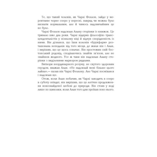 Книга Голограма для короля - Дейв Еґґерс Фабула (9786170961532)