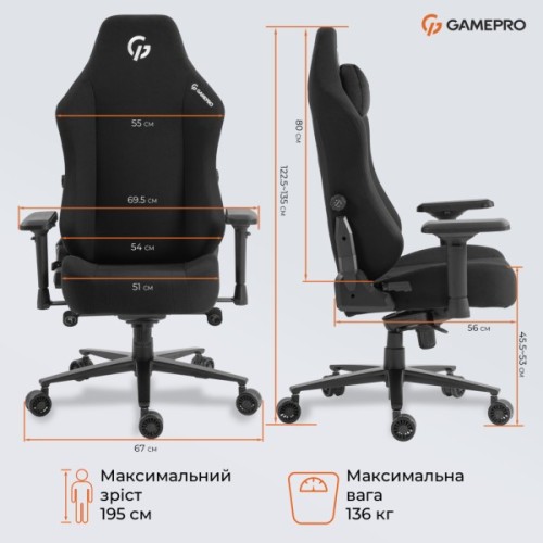 Крісло ігрове GamePro GC775B Fabric Black (GC775B)