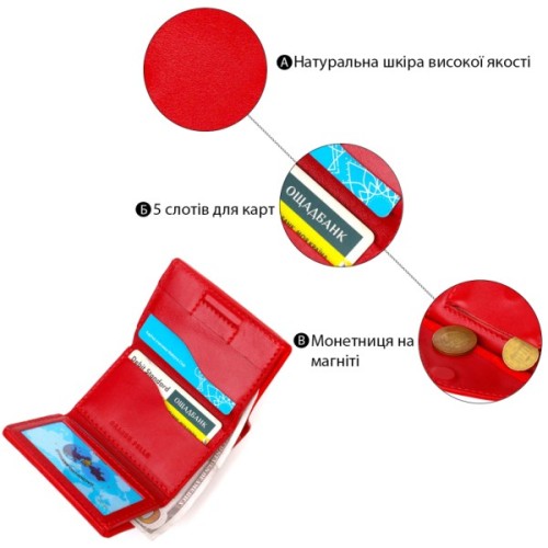 Портмоне Grande Pelle У три складання Червоне (16785)