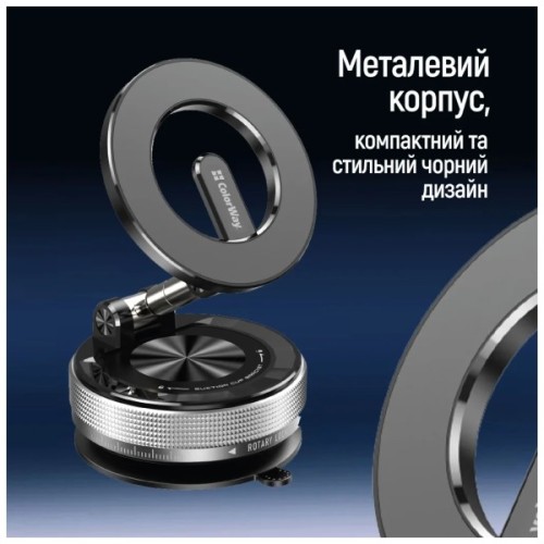 Універсальний автотримач ColorWay MagSafe 360° Black (CW-CHM21-BK)