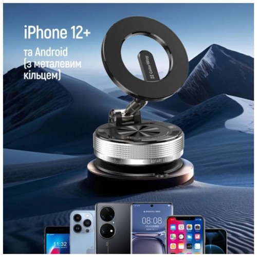 Універсальний автотримач ColorWay MagSafe 360° Black (CW-CHM21-BK)