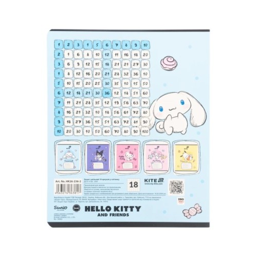 Зошит Kite Hello Kitty, 18 аркушів, клітинка (HK26-236-2)