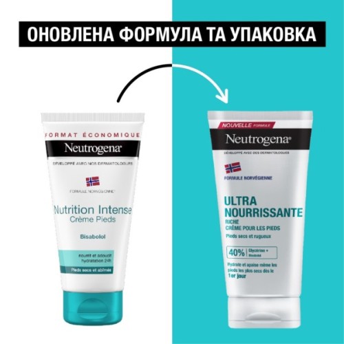 Крем для ніг Neutrogena Норвезька формула Живильний 150 мл (3574661648293/3574660183832)