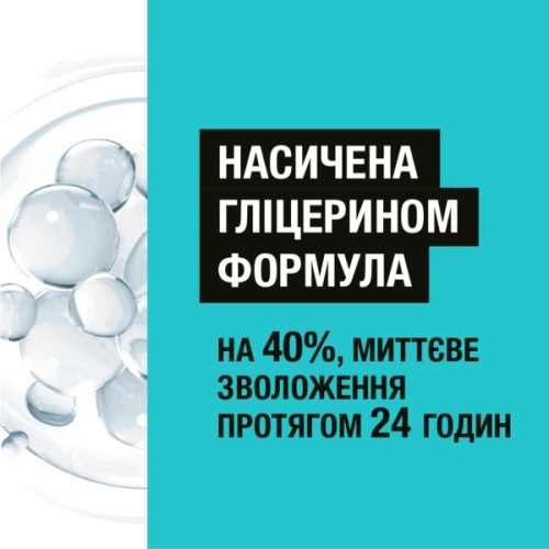 Крем для ніг Neutrogena Норвезька формула Живильний 150 мл (3574661648293/3574660183832)