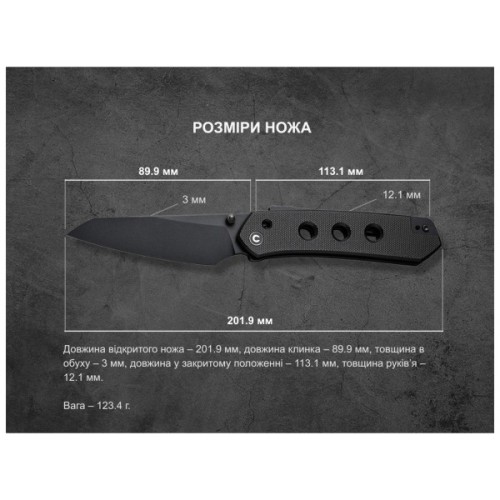Ніж Civivi Vision FG, Black G10, Black Stonewash (C22036-1)