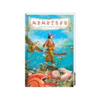 Книга Момотаро та інші японські казки А-ба-ба-га-ла-ма-га (9786175850640)