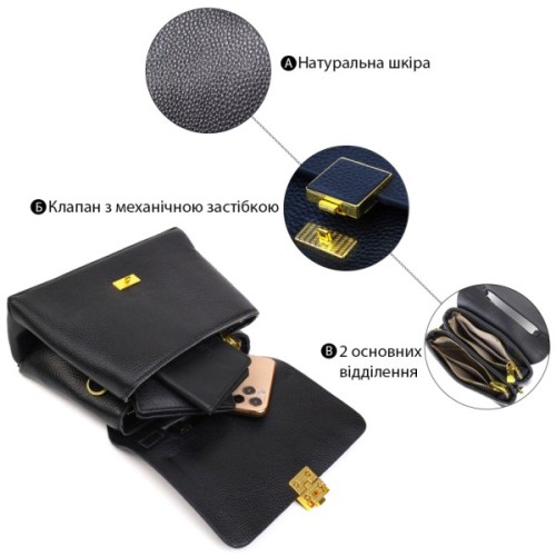 Сумка Vintage Жіноча з натуральної шкіри Чорна (22074)