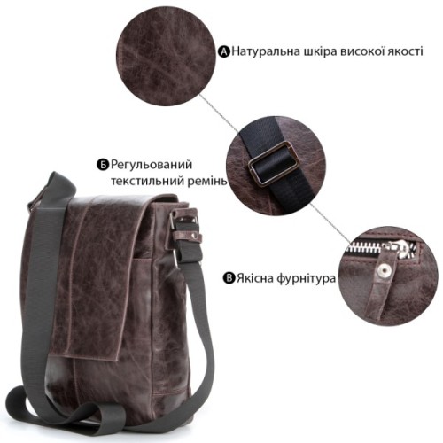 Сумка Shvigel Шкіряна Коричнева (00796)