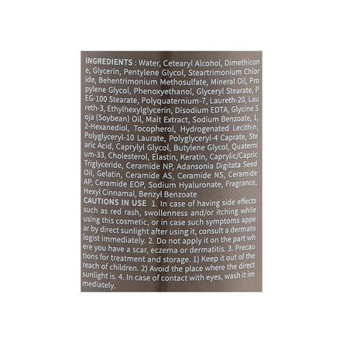 Кондиціонер для волосся La'dor Pro CMC Treatment 02 380 мл (8808033026293)