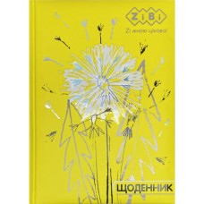 Щоденник шкільний ZiBi Flowers B5 48 аркушів (ZB.13826)