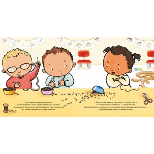 Книга Окуляри для Ноа - Пауліна Ауд Ранок (9786170989161)