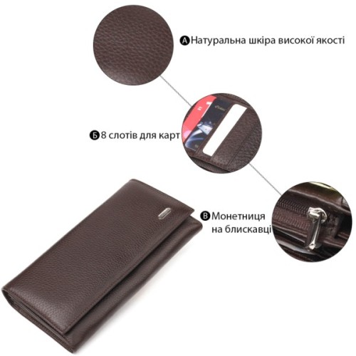 Портмоне Canpellini З натуральної шкіри Коричневе (21526)