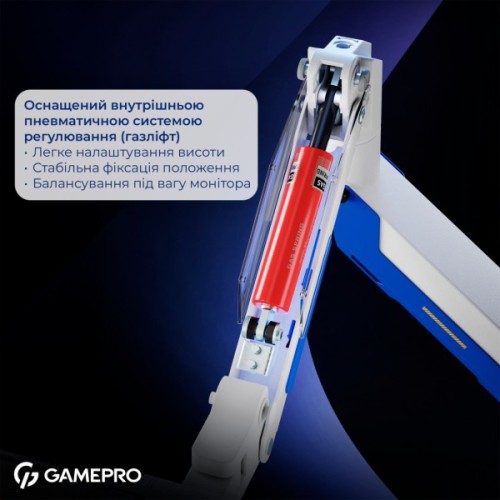 Кронштейн GamePro MAG701WBL