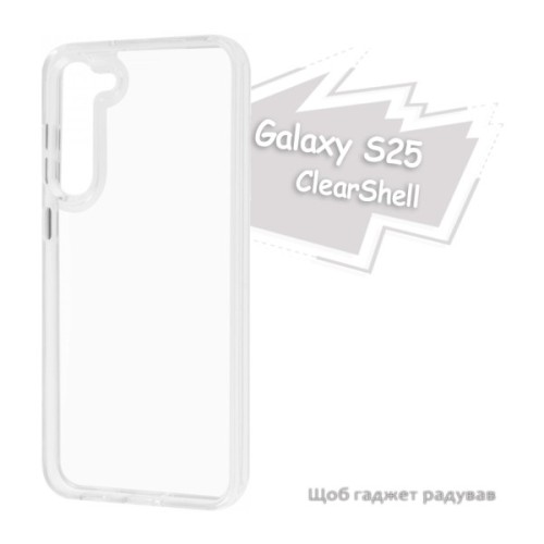 Чохол до мобільного телефона BeCover ClearShell Samsung Galaxy S25 SM-S931 Transparancy (713395)