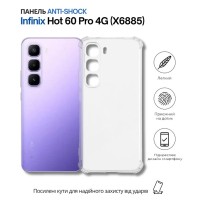 Чохол до мобільного телефона BeCover Anti-Shock Infinix Hot 60 Pro 4G (X6885) Clear (714560)
