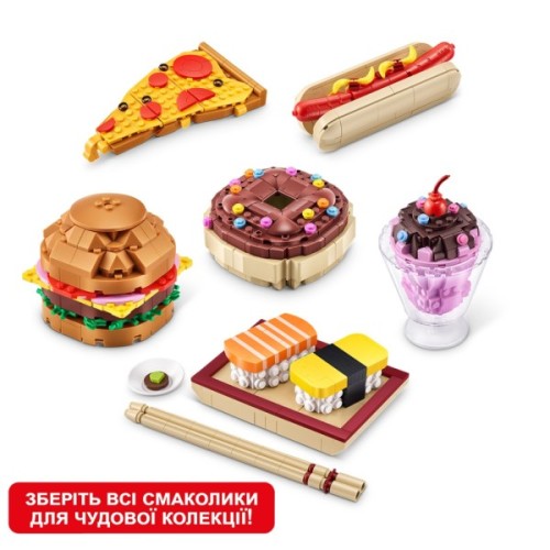 Конструктор Max у капсулі S1 - Смаколики в асортименті (83186GQ1)