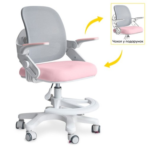 Дитяче крісло Mealux Neo Air Pink Grey (Y-308 KPG)