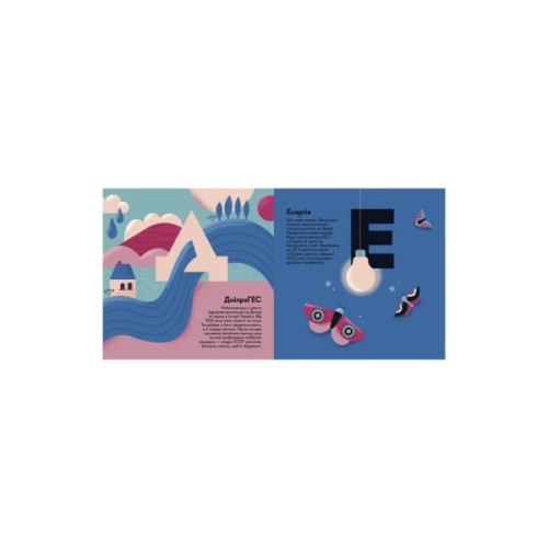 Книга Книжечка-мандрівочка. Запоріжжя Видавництво Старого Лева (9789664482520)