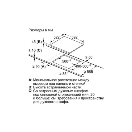 Варочна поверхня Bosch PKE611BA2E