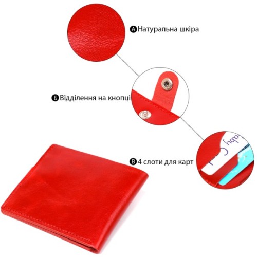 Портмоне Shvigel Шкіряне Червоне (16461)