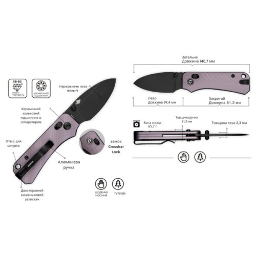 Ніж Civivi Baby Banter 2, Violet Aluminum, Darkwash (C23074-2)