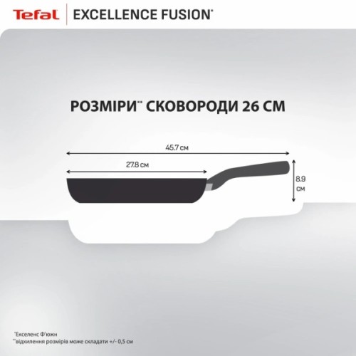 Сковорода Tefal Excellence Fusion, 26см, чорний (G3380502)