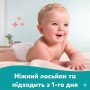Дитячі вологі серветки Pampers Sensitive 2 x 80 шт(160 шт) (8006530135252)