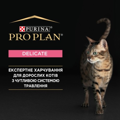 Сухий корм для кішок Purina Pro Plan Delicate Lamb зі смаком ягняти 10 кг (7613035846944)