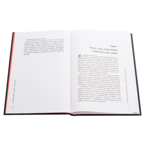 Книга Привітайте своїх хейтерів - Джей Бер Фабула (9786170955814)