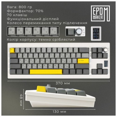 Клавіатура Epomaker Shadow-X 70 Wisteria Linear Switch Hot-Swap LCD Screen RGB Wireless/Bluetooth/USB UA White (SHX-W-WL)