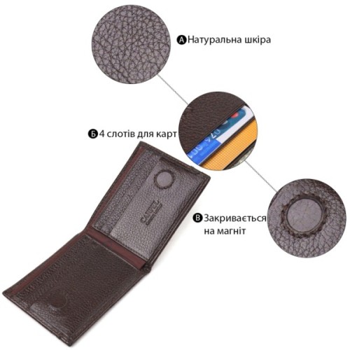 Гаманець Canpellini Затискач з натуральної шкіри Коричневий (21517)