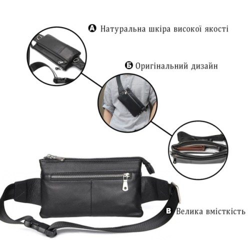 Сумка Vintage Поясна зерниста шкіряна Чорна (14976)