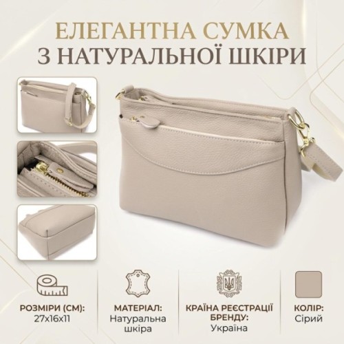 Сумка Vintage З натуральної шкіри Сіра (22985)