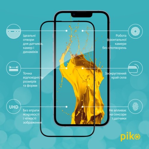 Скло захисне Piko Full Glue ESD Apple iPhone 17e Black (1283126636974)