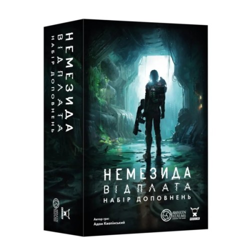 Настільна гра Geekach Games Немезида. Відплата - Набір доповнень (Nemesis Retaliation Stretch Goal доповнення (GKCH0288)