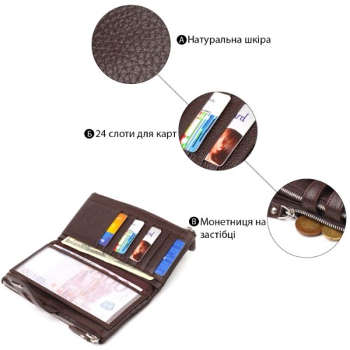Гаманець Canpellini З натуральної шкіри Коричневий (21632)