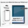 Скло захисне BeCover Matte Anti-Glare Apple iPad Air 13" M2/M3 (2024/2025) (713706)