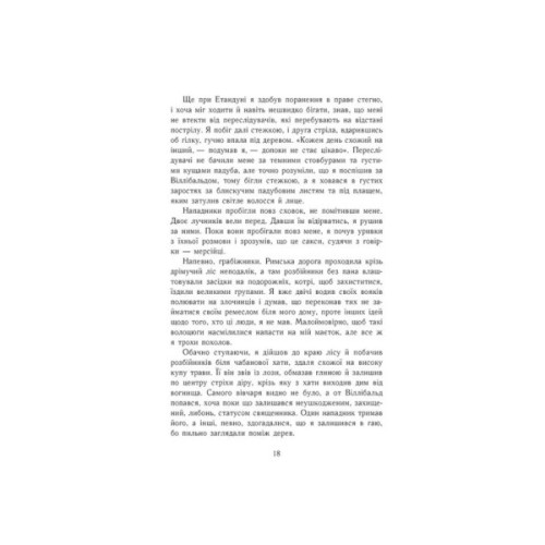 Книга Саксонські хроніки. Смерть королів. Книга 6 - Бернард Корнвелл Readberry (9786170993786)
