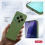 Чохол до мобільного телефона Intaleo Silicone Xiaomi Redmi 14C 4G Green (1283126617041)