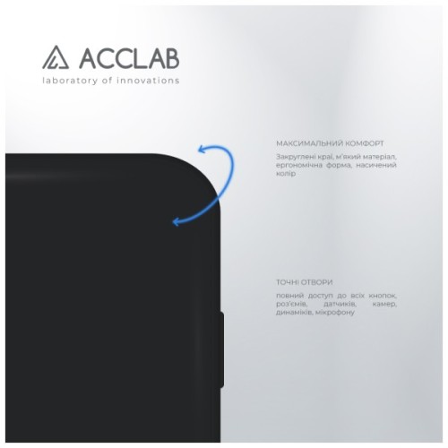 Чохол до мобільного телефона ACCLAB SoftShell Apple iPhone 14 Pro Max Black (1283126552908)