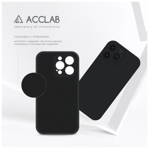 Чохол до мобільного телефона ACCLAB SoftShell Apple iPhone 14 Pro Max Black (1283126552908)