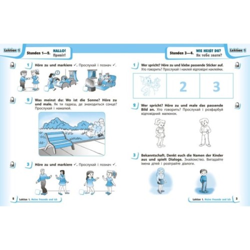 Робочий зошит Німецька мова. 1 клас. до підруч. "Німецька мова. 1 клас. Deutsch lernen ist super!" Ранок (9786170945365)