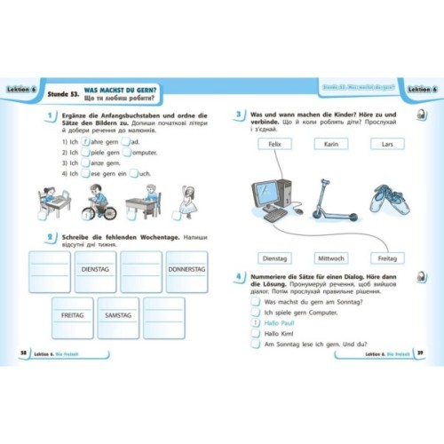 Робочий зошит Німецька мова. 1 клас. до підруч. "Німецька мова. 1 клас. Deutsch lernen ist super!" Ранок (9786170945365)