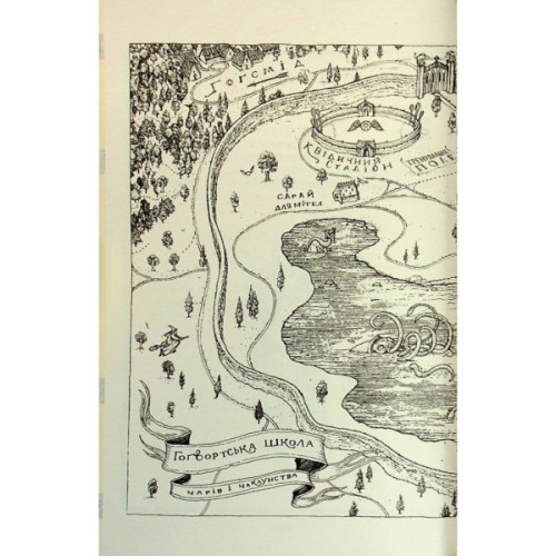 Книга Гаррі Поттер і філософський камінь. Гафелпаф. Гоґвортське видання - Джоан Ролінґ А-ба-ба-га-ла-ма-га (9786175852941)