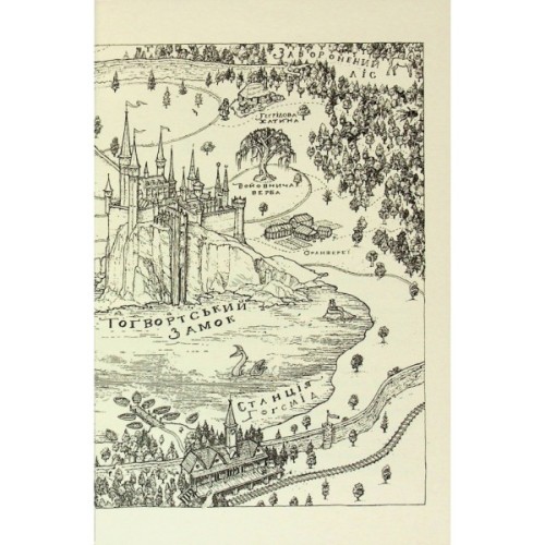 Книга Гаррі Поттер і філософський камінь. Гафелпаф. Гоґвортське видання - Джоан Ролінґ А-ба-ба-га-ла-ма-га (9786175852941)